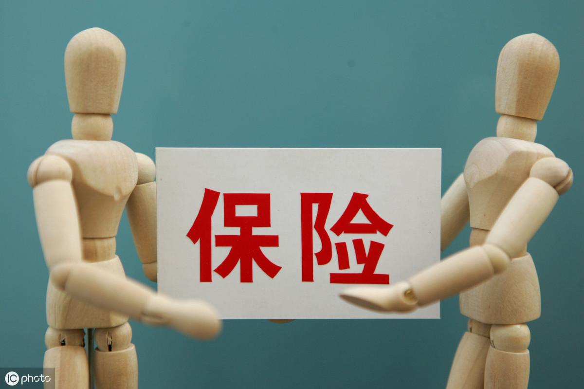 15秒记一个单词(第1146个)insurance