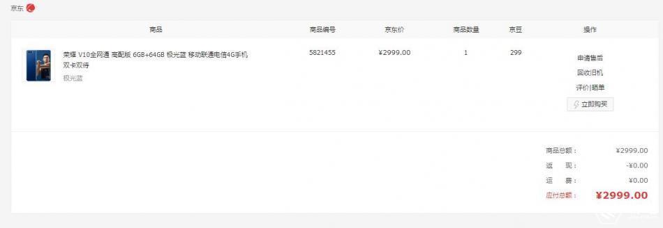 #12月入手#全网首晒,华为荣耀V10简单开箱及初体验