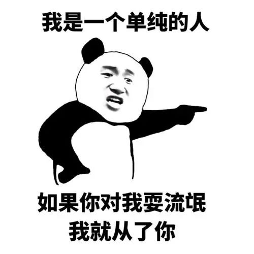 软件 | 流氓软件网站植入主页一览