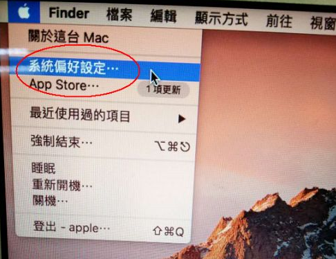 苹果电脑设置默认启动系统的步骤（苹果笔记本启动项设置）