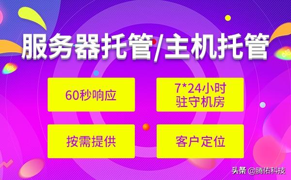 10000人游戏服务器多少钱一台