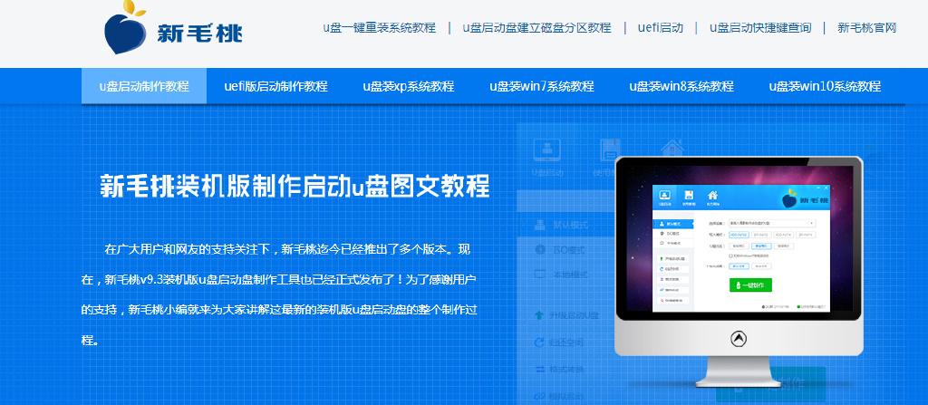 u盘重装系统win10