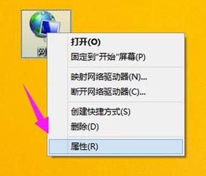 怎么修改自己的IP地址（怎么改ip地址）