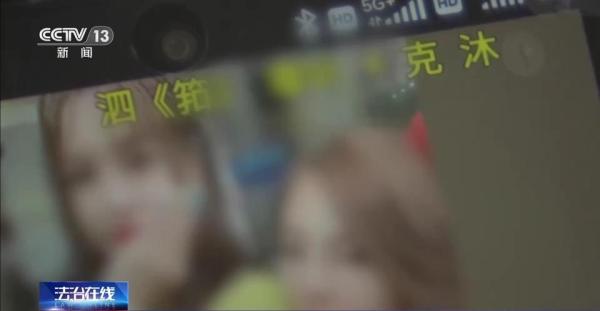 藏身热门短视频“暗语”评论是什么意思？警方有重要发现