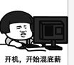 快速锁屏电脑快捷键win10按哪个（电脑解锁快捷键是哪个）