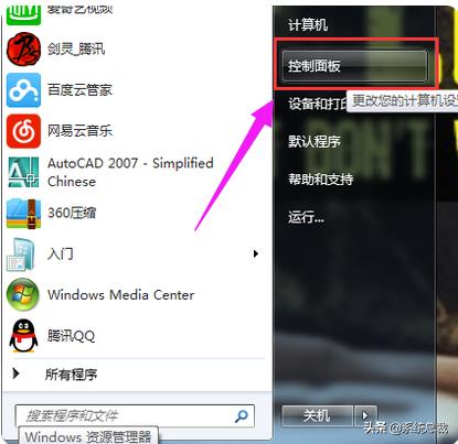 windows7蓝牙怎么打开（win10找不到打开蓝牙的按钮）