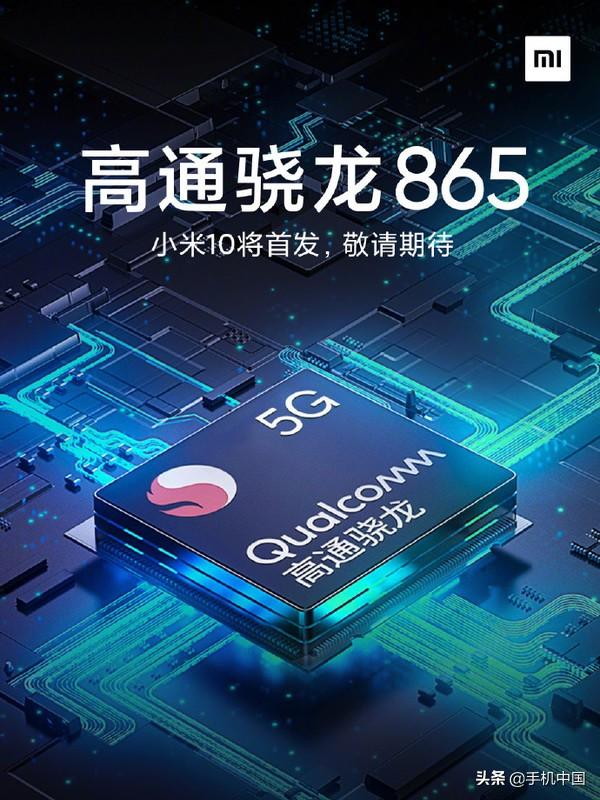小米历代旗舰全汇总:均为骁龙旗舰处理器 你用过哪款?