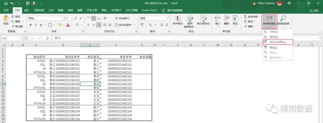 execl2013打开闪退怎么办（excel2010闪退怎么修复）