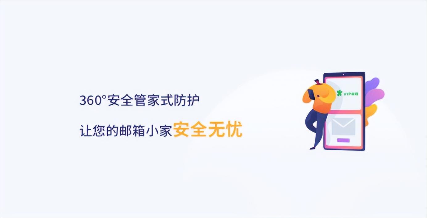 个人邮箱怎么填写（个人邮箱号码在哪里找）