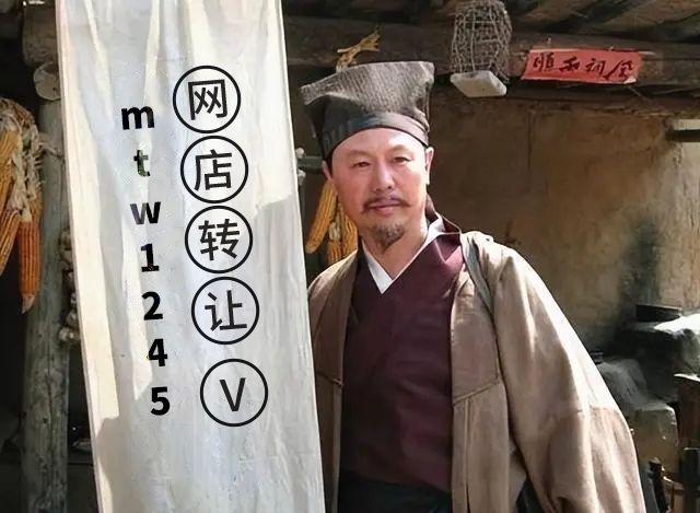 购买淘宝店铺也需要注意一些问题