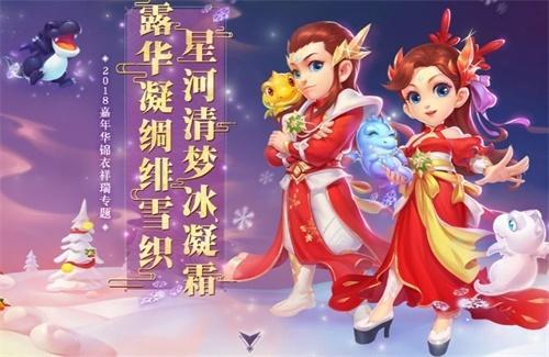 梦幻西游电脑版官网（网易梦幻西游游戏官网）