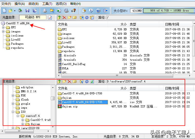 使用UltraISO（软碟通）制作U盘制作启动盘完整教程