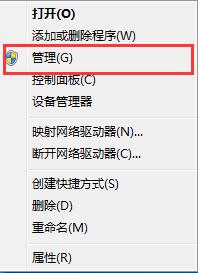 为什么u盘插在电脑上显示不出来（插上u盘找不到可移动磁盘）