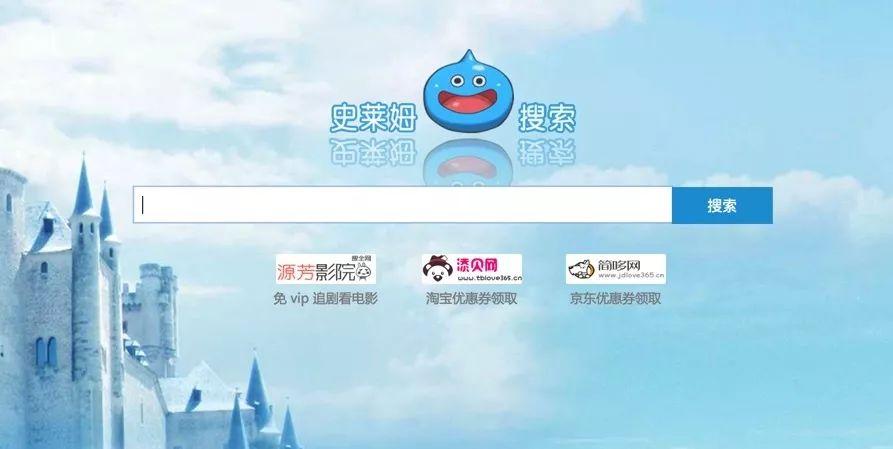 善用搜索工具，相当于免费获取资源