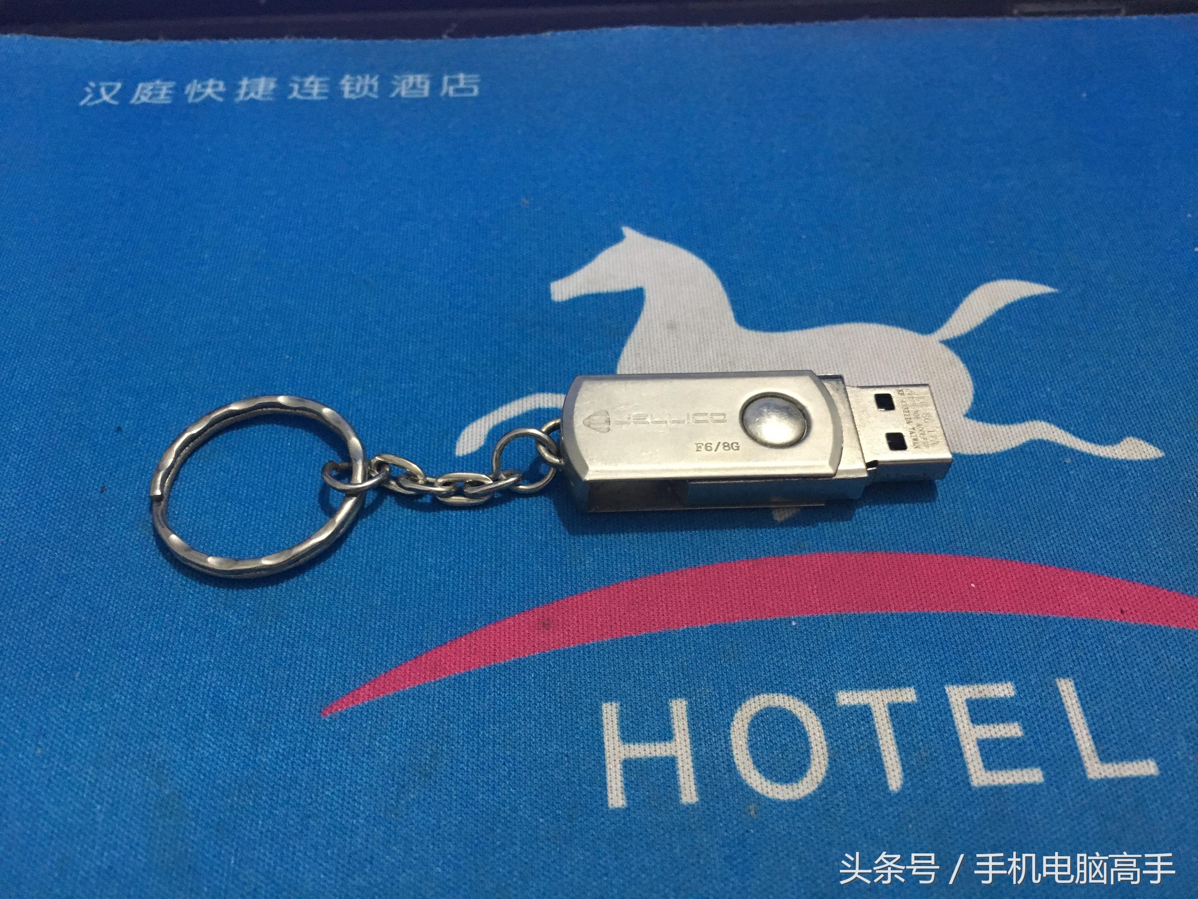 U盘启动盘的使用方法和BIOS的基本设置方法