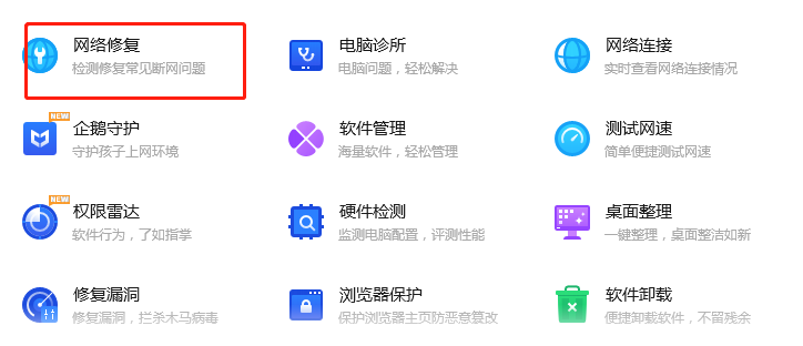 电脑浏览器打不开网页是什么原因（电脑浏览器打不开网页怎么修复）