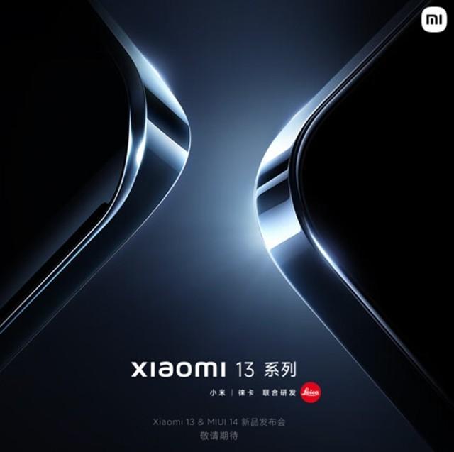 小米13系列已经上架 预约抢购开启