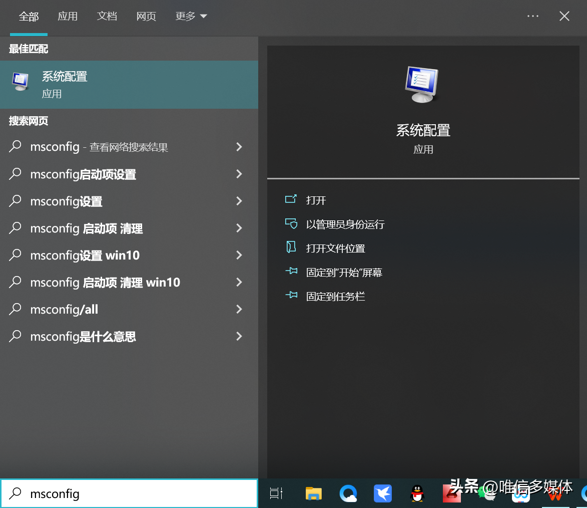 不用狂按f8电脑进入安全模式的操作方法