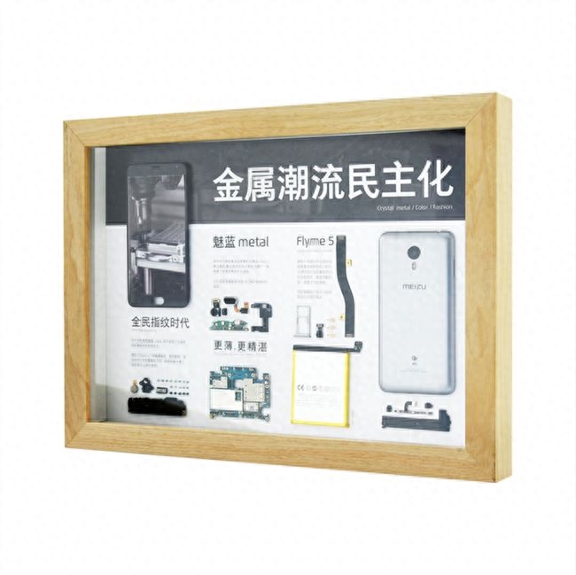 旧手机怎么处理?魅族 Care 时光机帮你精心拆解「裱」起来!