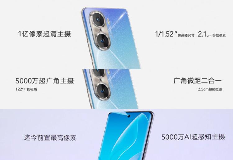 荣耀推出荣耀 60 系列 售价2699元起