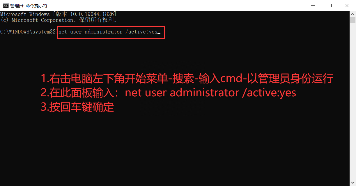 WIN10系统安装低版本CAD（如2006.2007）时出现错误的解决办法