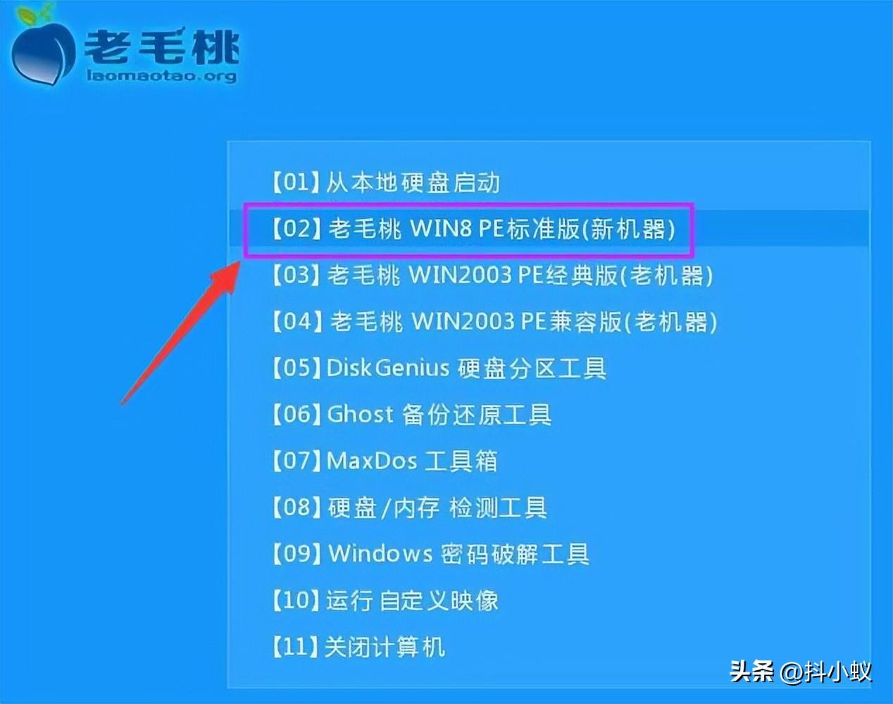 「科普」没有光盘怎么修复系统