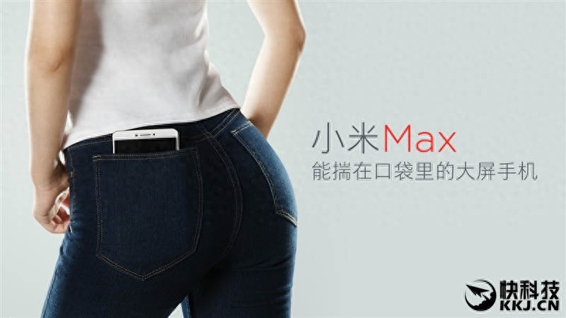 6.44寸黄金大屏!小米Max深度评测:续航惊人