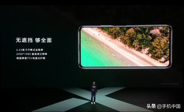 荣耀X10正式发布 90Hz+麒麟820越级配置售1899起