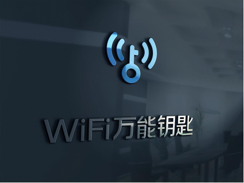 机场、商圈WiFi“一键连接” WiFi万能钥匙开启共建模式