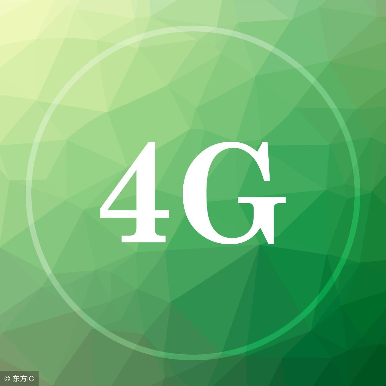 简单科普一下什么是4G——其实LTE不等于4G,大家都理解错了