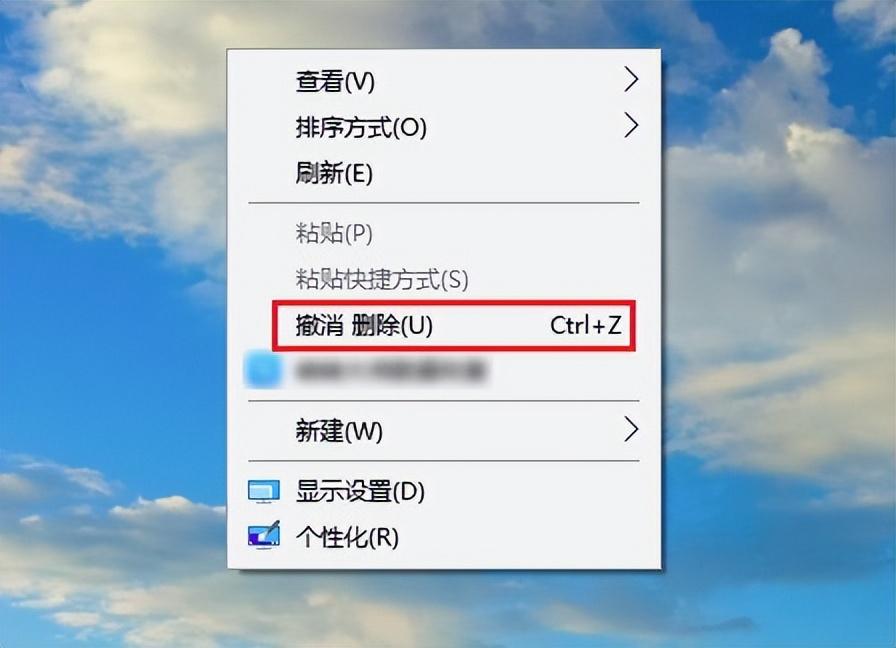 电脑大文件删除后怎么恢复?四种方法任你选择