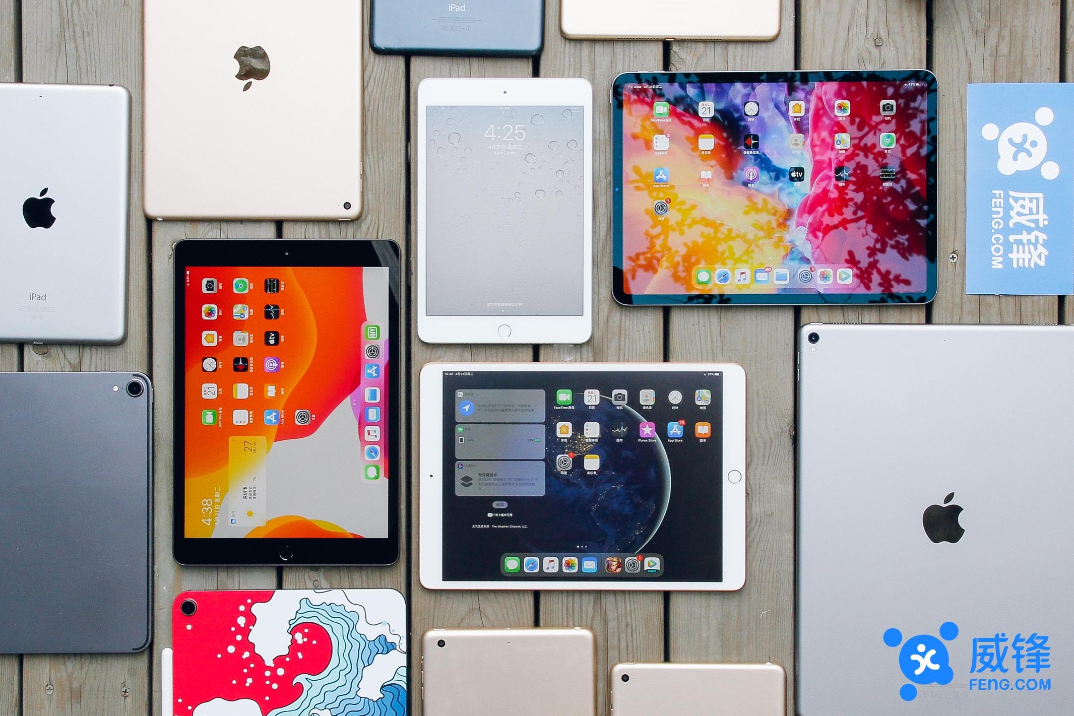 选择困难症的你，一定不能错过这篇 iPad 选购指南