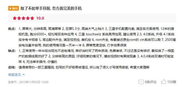 屏幕变大却更难用，手机界面交互该何去何从