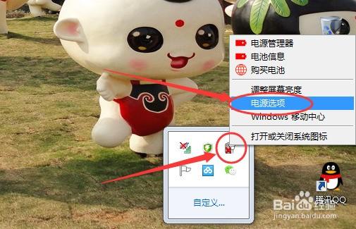 window7如何让电脑常亮（windows屏幕常亮怎么设置）
