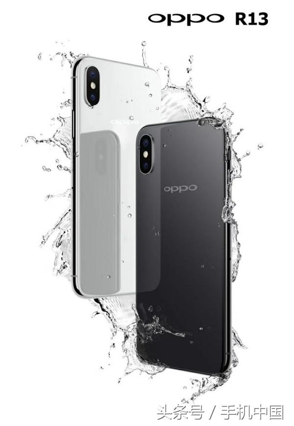 听说这是OPPO R13的外观图 好像没毛病
