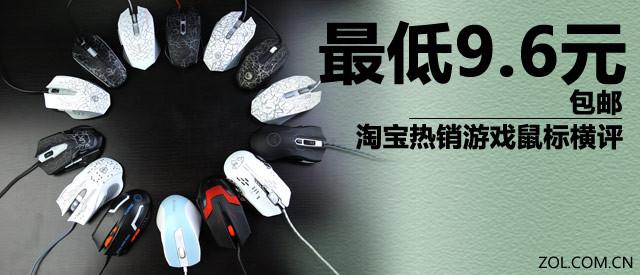 机械鼠标牧马人x8怎么拆（牧马人后面可以拆开）