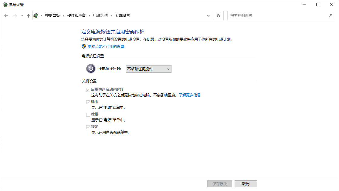 ThinkPad Carbon X1 Gen10开机卡Logo黑屏，这一招解决你的烦恼！