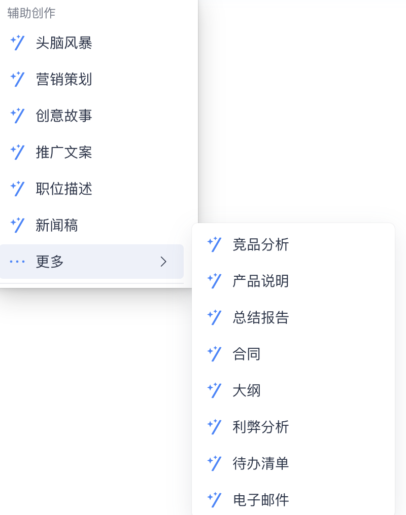钉钉斜杠“/”评测：轮到我让钉钉加班了！