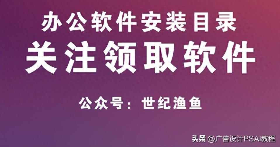 办公软件WPS/ Office 各版本办公软件下载安装，无套路免费下载