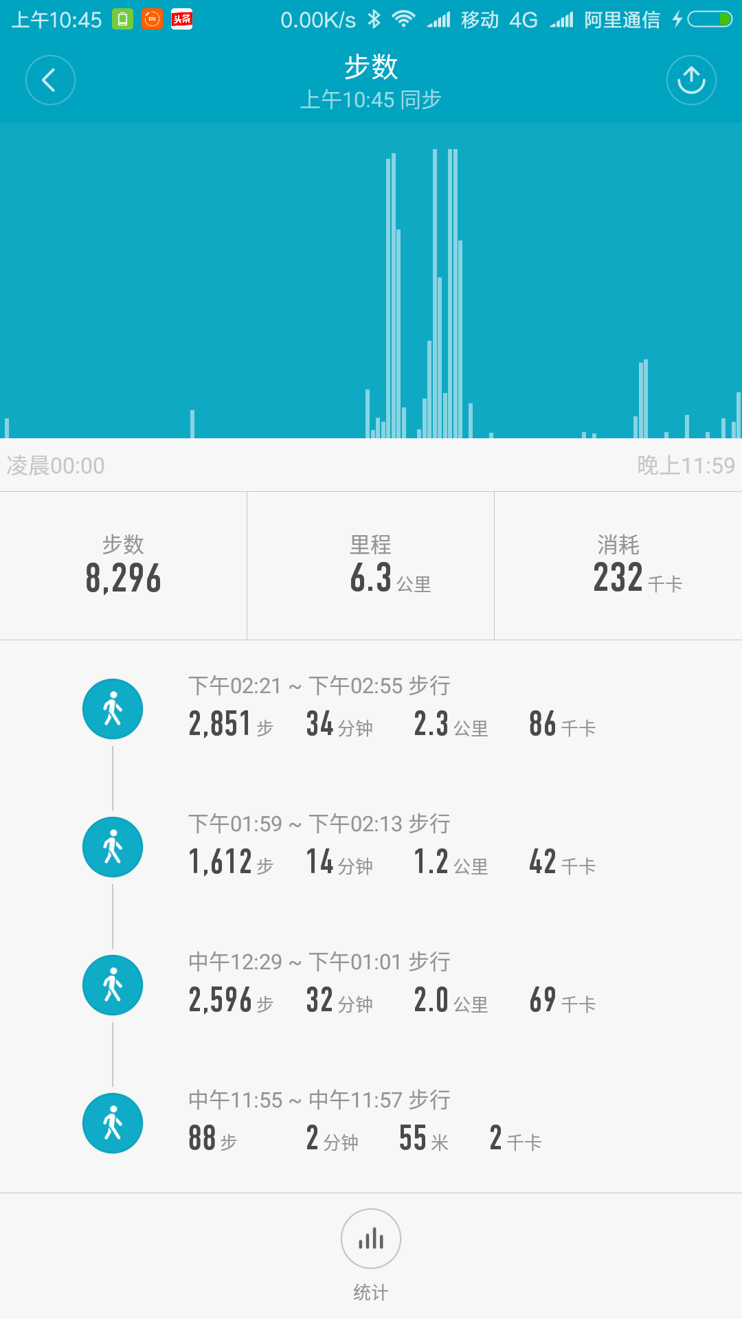 小米手环2日常使用