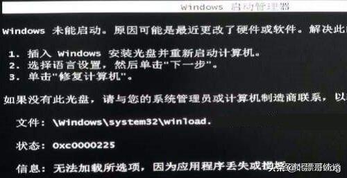 win10开机无法进入系统怎么办？针对MBR修复方法