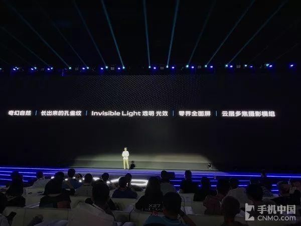 vivo X27 发布: 升降镜头/骁龙 675/710，售价 3198 元起