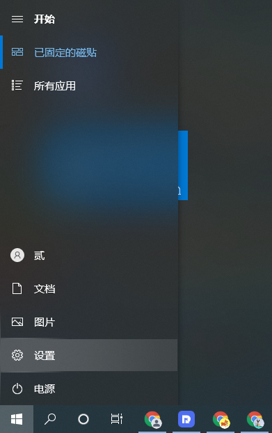 win10系统设置屏保在哪里（win10如何关闭屏保）