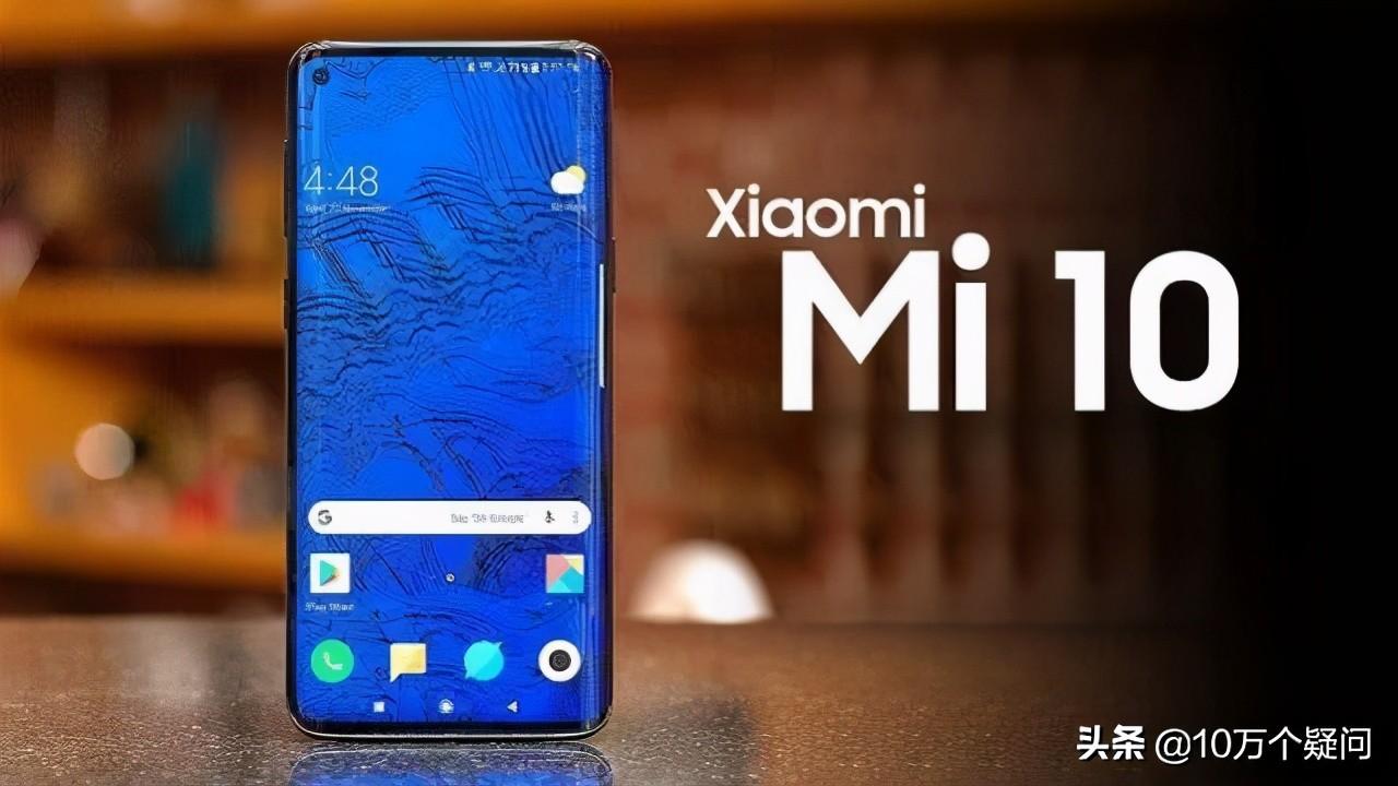 现在入手小米10还值得吗？