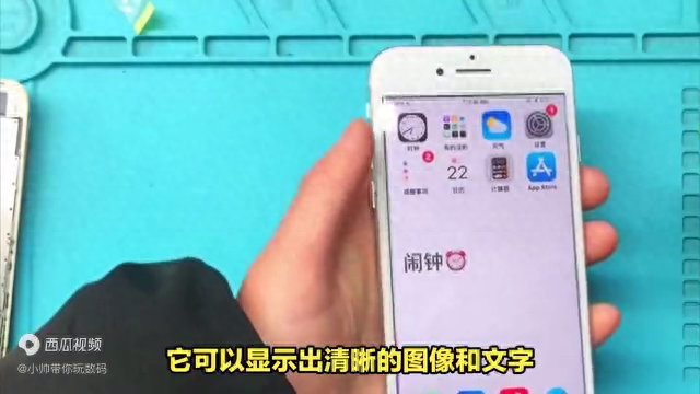 苹果屏幕坏了在哪里修?去苹果官方授权的维修中心或者零售店