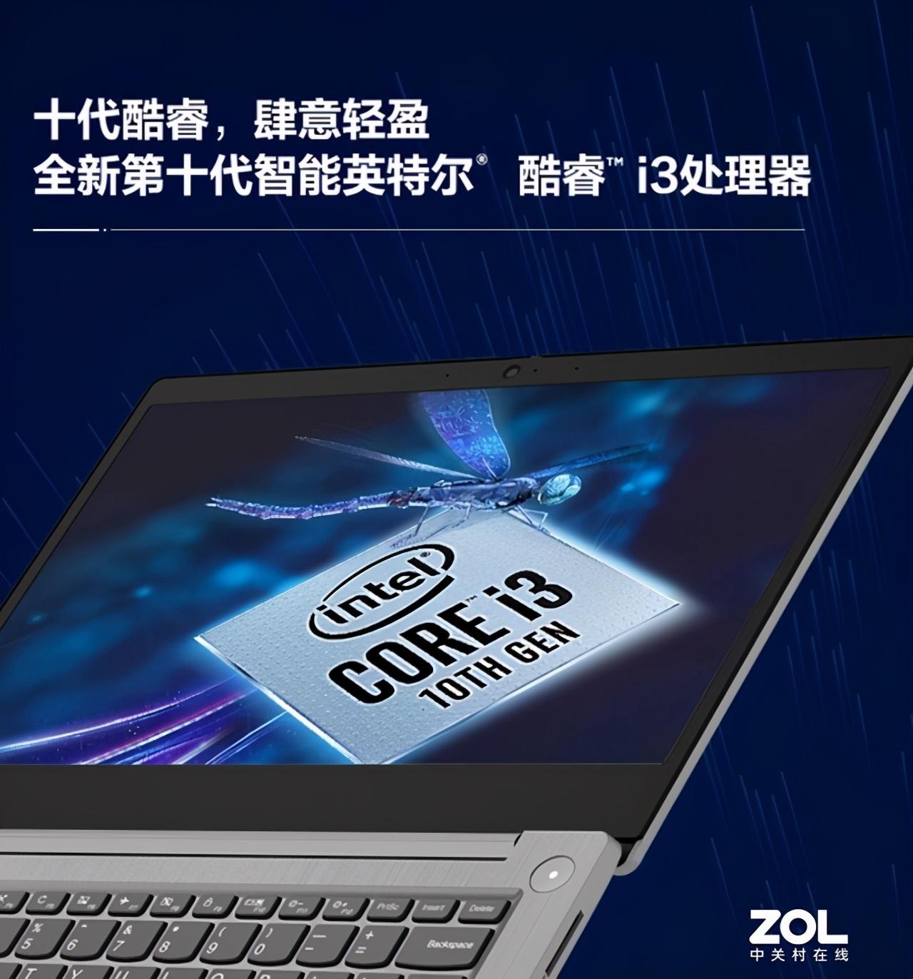 联想IdeaPad14s 2020款为何是国民好本