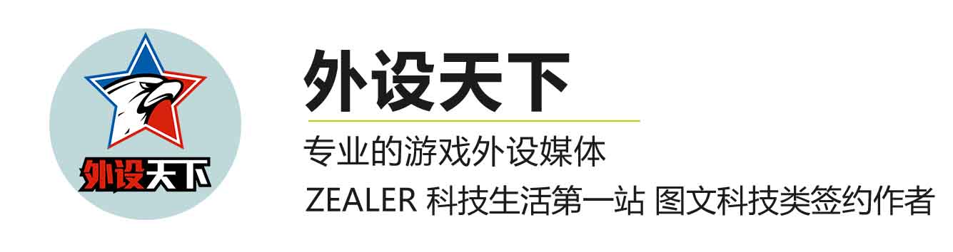 罗技 G X52/X52 PRO/X56 模拟飞行摇杆评测:克敌机先