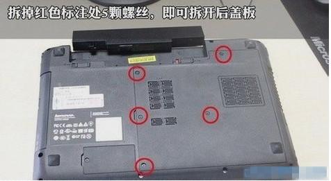 笔记本电脑的硬件损坏后容易更换吗（笔记本拿去修什么东西最容易被换）