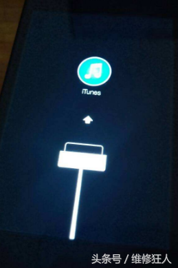 手机维修干货:iTunes刷机报错代码对照表