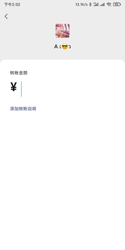 5个完全免费的神仙安卓APP，真香